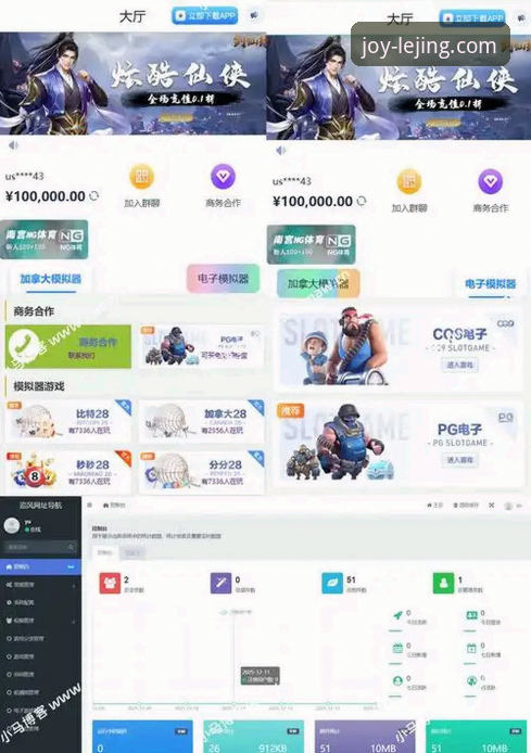 乐竟体育平台v2.0.3版本更新全面解析：从资深用户视角看体验升级