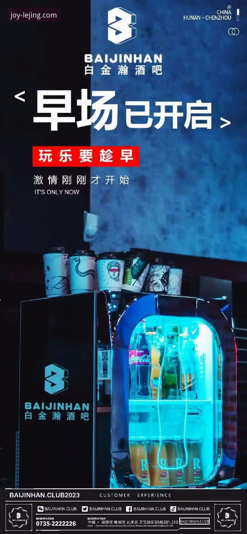 乐竟官网老用户推荐教程 乐竟体育平台老用户推荐教程详解