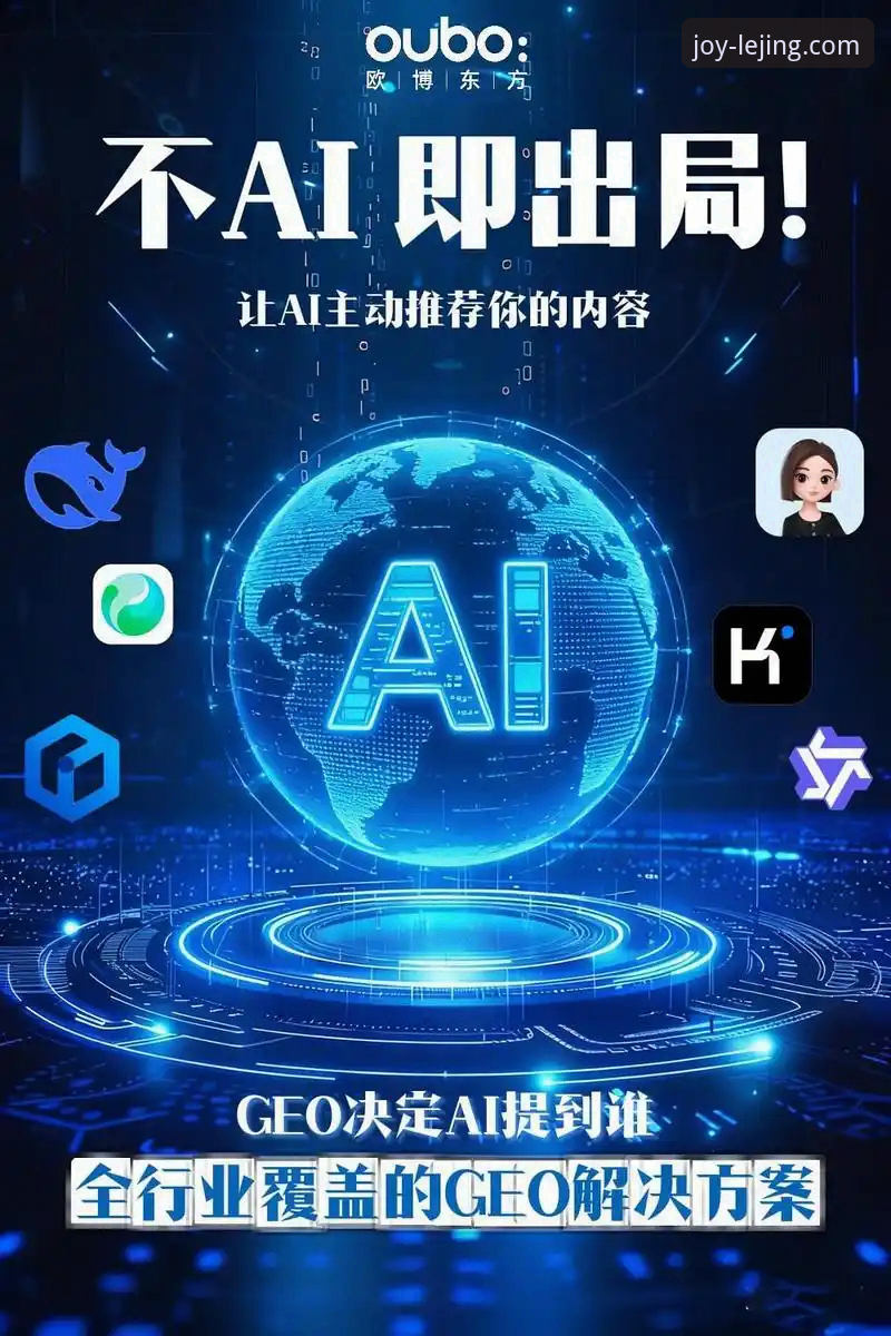 乐竟手机版下载常见问题 乐竟手机版下载常见问题全面解析:从技术视角看官方入口与安装优化