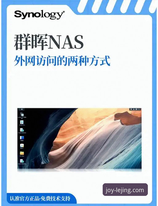 乐竟体育平台官网访问与移动端使用全教程