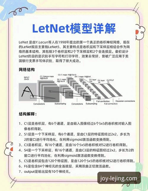 乐竟官网移动端体验深度分析：从入口到功能的全维度解析